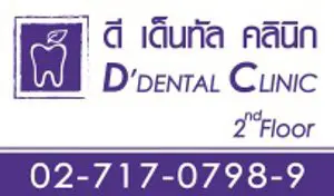 KPNtower-DDentalClinic