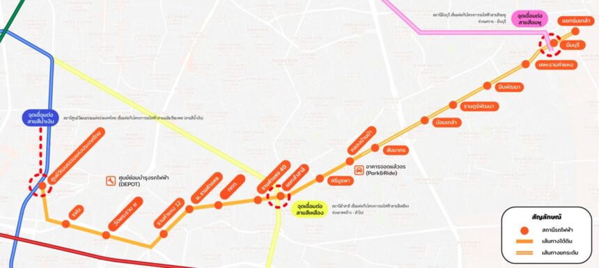 กำหนดการรถไฟฟ้า ความก้าวหน้าสถานีรถไฟฟ้าสายสีส้ม