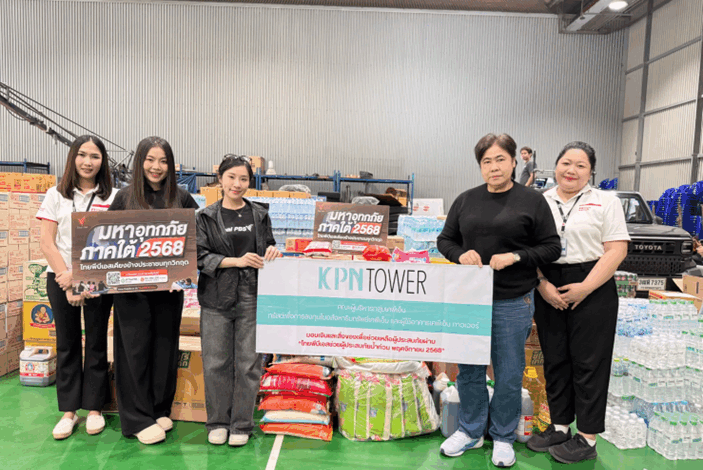 อาคารเคพีเอ็นทาวเวอร์ บริจาคของช่วยน้ำท่วมกับ Thai PBS