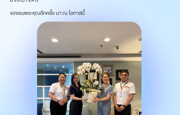 ขอขอบคุณ บริษัท ดี เด็นทัล จำกัด ในโอกาสต่อสัญญาเช่า