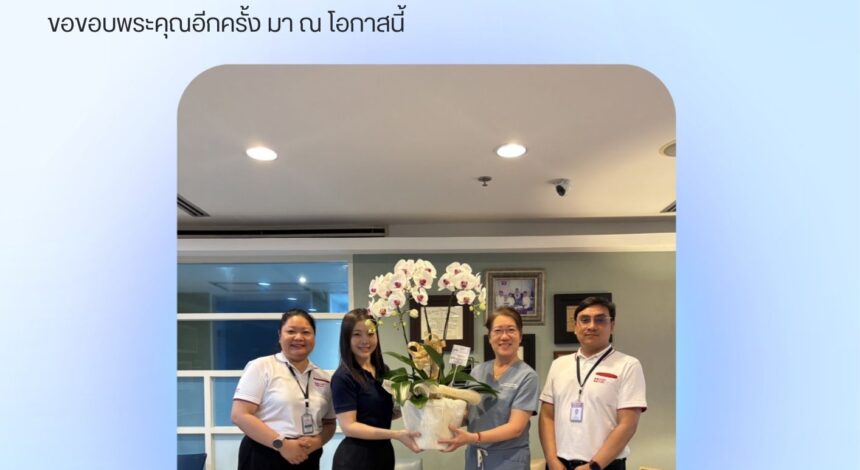 ขอขอบคุณ บริษัท ดี เด็นทัล จำกัด ในโอกาสต่อสัญญาเช่า